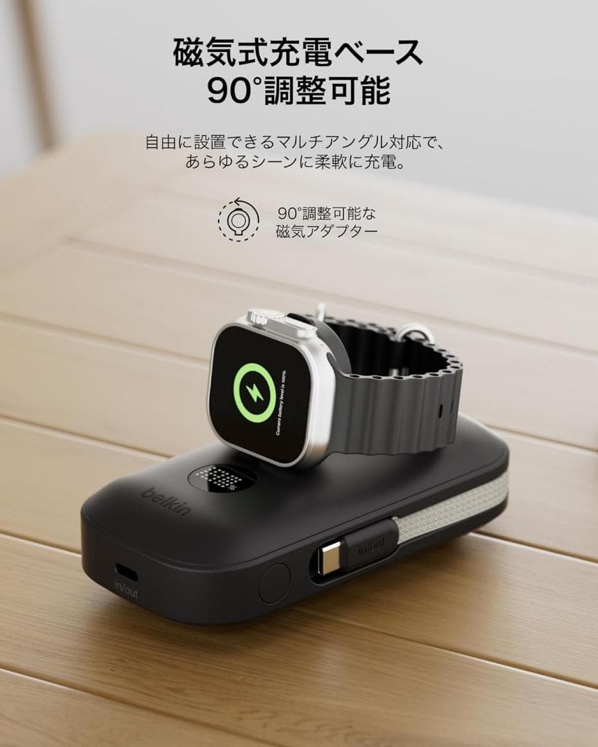 【新品未使用】 Belkin BoostCharge Pro 10000mAh