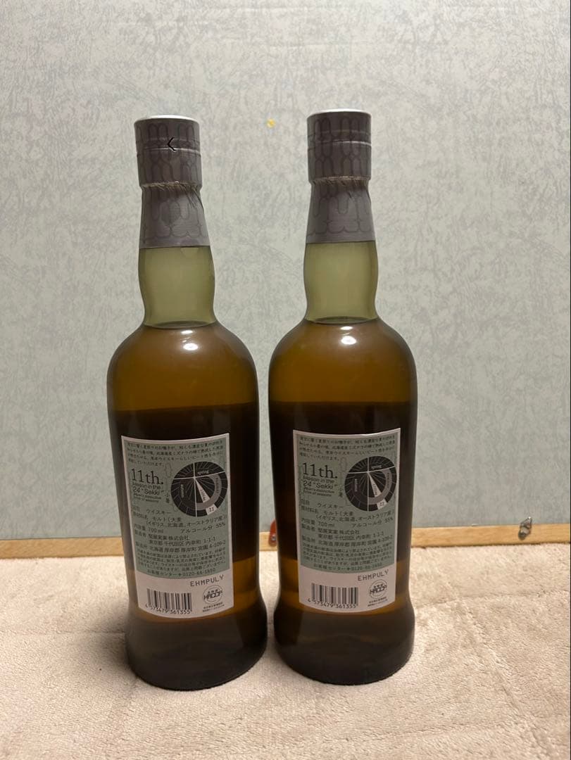最終値下げ！！！ 厚岸　小暑　ウイスキー　700ml 2本セット