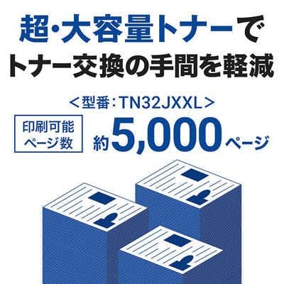 ブラザープリンター A4モノクロレーザー複合機 DCP-L2660DW