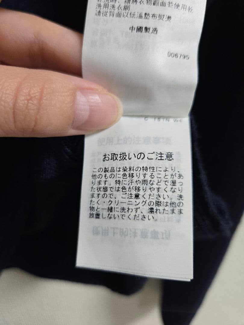 AOURE アウール モックネックニット 紺色