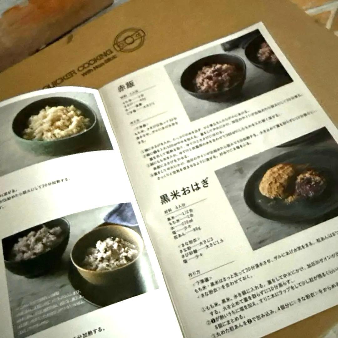 美品MEYERマイヤー圧力鍋20cm３L