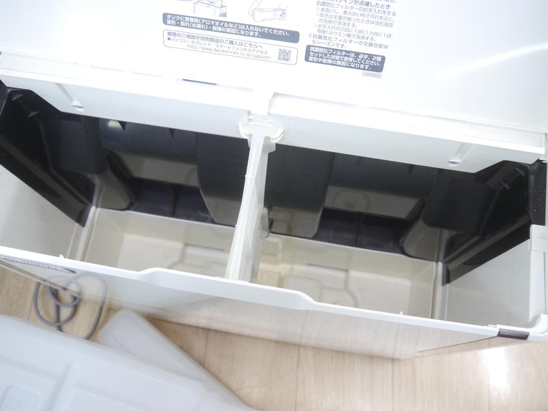 送料無料XXフィルター新品同様❤ダイニチ 加湿器 HD-243 ハイブリッド