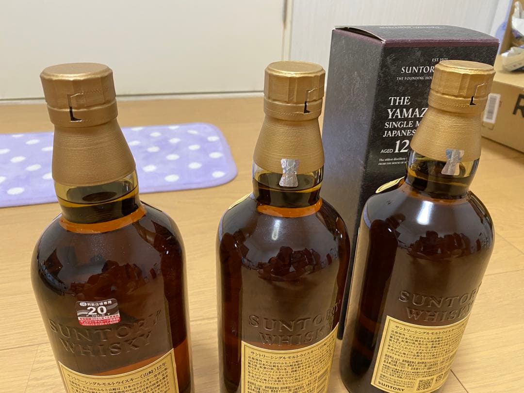 山崎12年