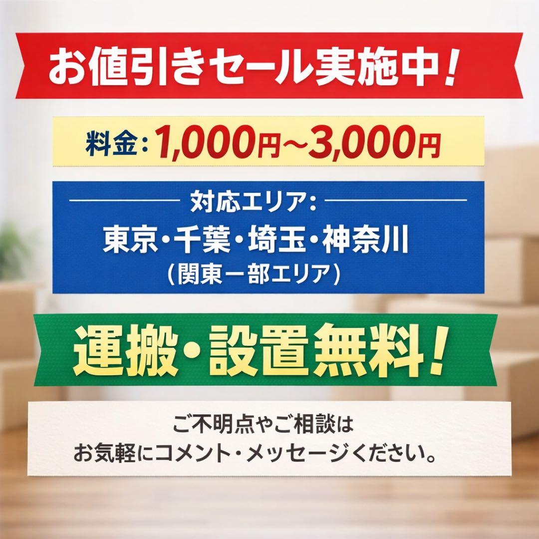 726 エコナビ　インバーター　洗濯機　9kg 極美品　2021年製　家庭向格安