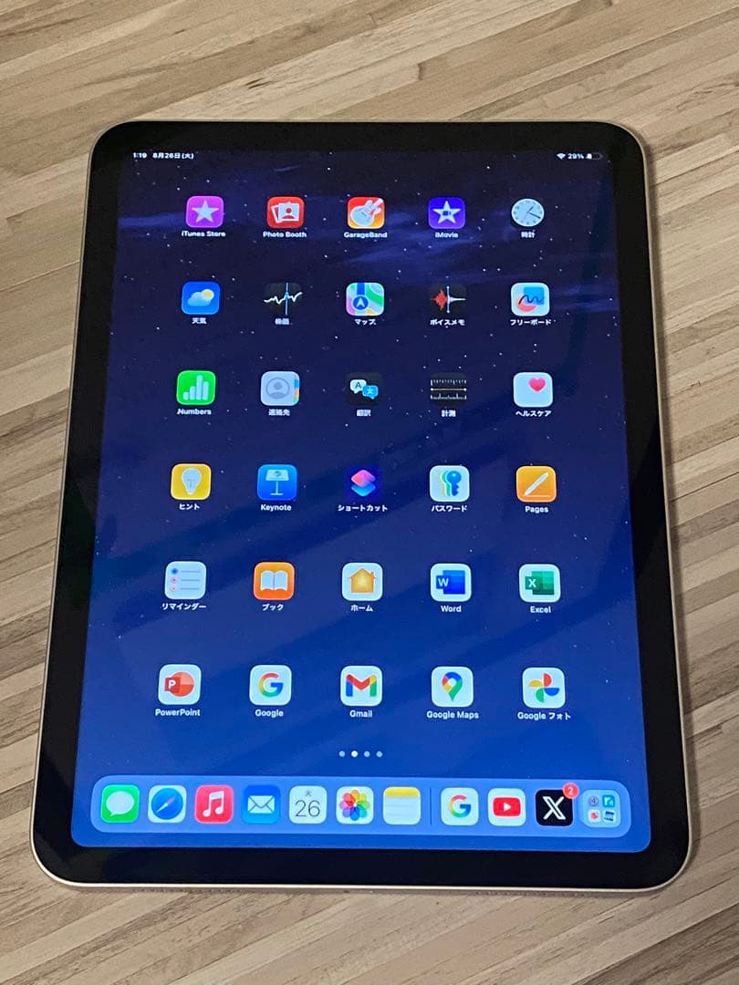 Apple iPad 第10世代 シルバー色 (128GB&Wi-Fiモデル)