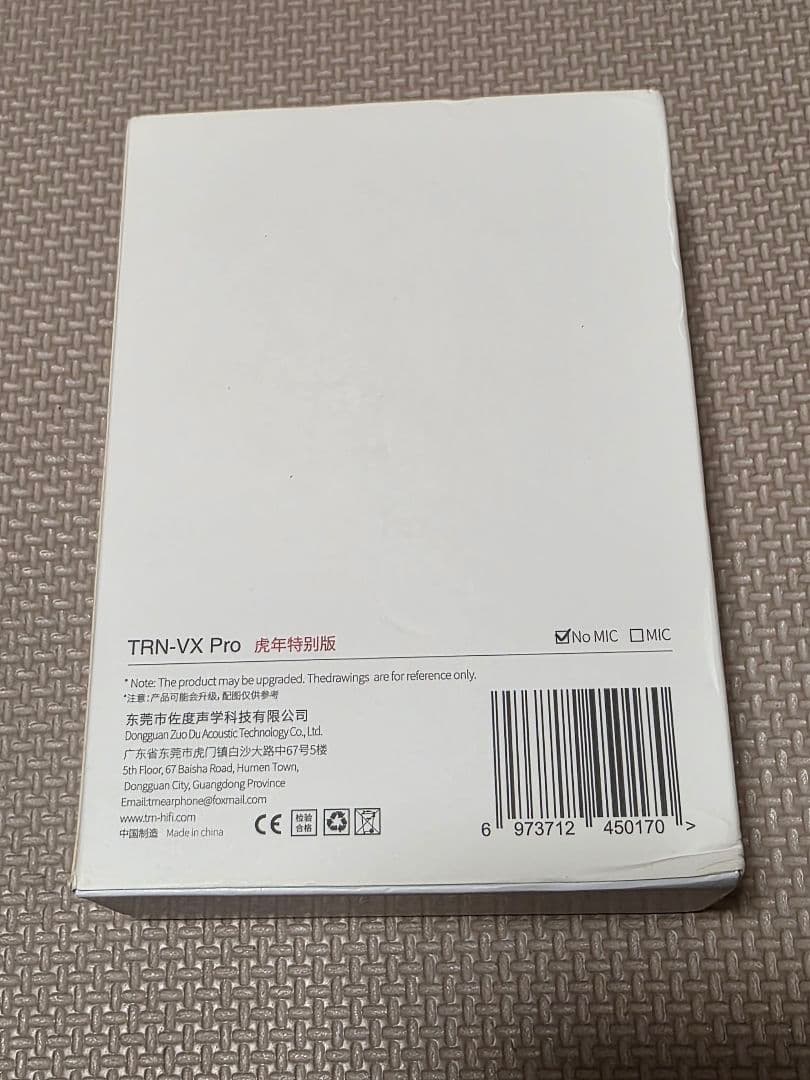 TRN VX Pro 虎年特別版＋BIGMANGO Suzaku＋CONCH