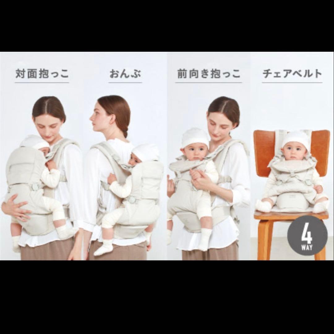 ピトレスク　ベビーキャリアオン　グリーンレーベルリラクシングコラボ　抱っこ紐