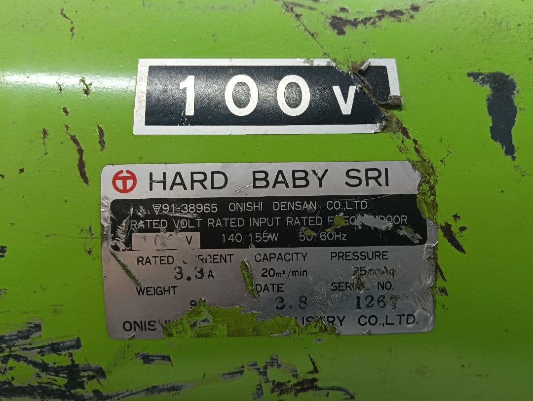 【動作確認済み】HARD BABY SRI 業務用扇風機 100V 6段階調整