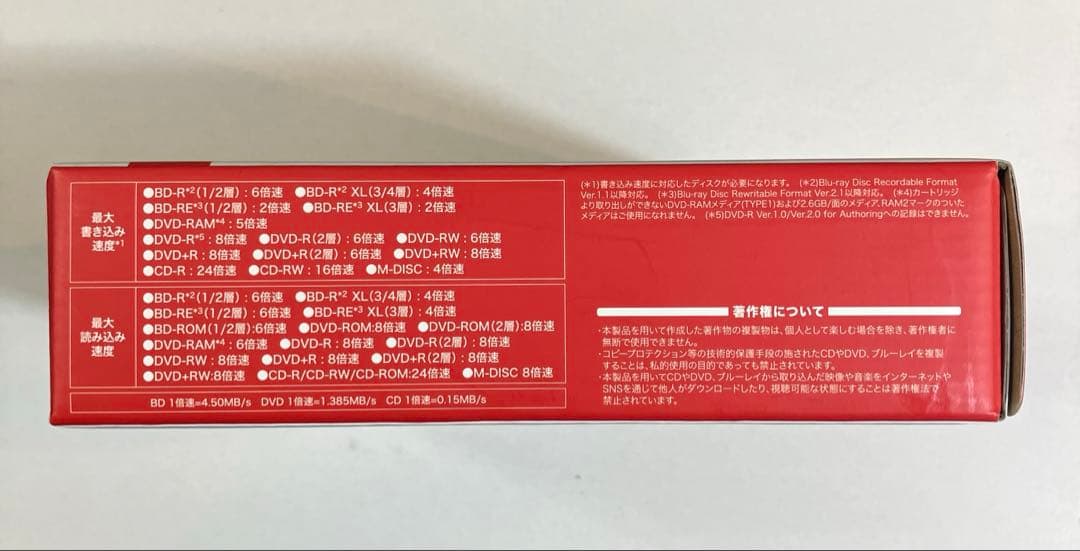 BUFFALO Blu-rayドライブ BRXL-PTV6U3-RDB