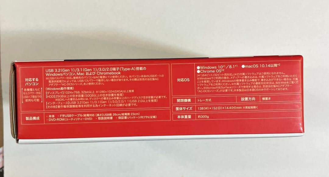 BUFFALO Blu-rayドライブ BRXL-PTV6U3-RDB