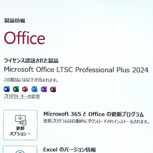 《2023モデル》プレミアムモバイルPC！第13世代CPU搭載！dynabook