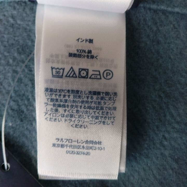 Ralph Lauren ブランケット、綿毛布約203X145㎝⭐︎タグ付き