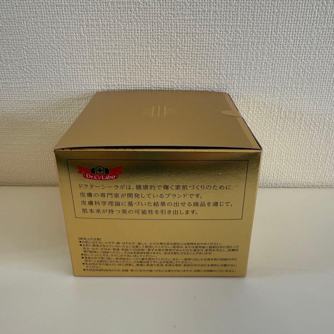 【3個】ドクターシーラボ アクアコラーゲンゲルエンリッチリフトLEXR200g