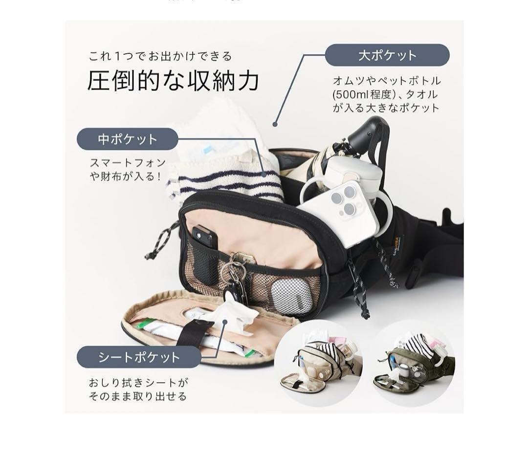 G531 Hugooハグー ヒップシート ショルダーバッグ抱っこ紐 スリング