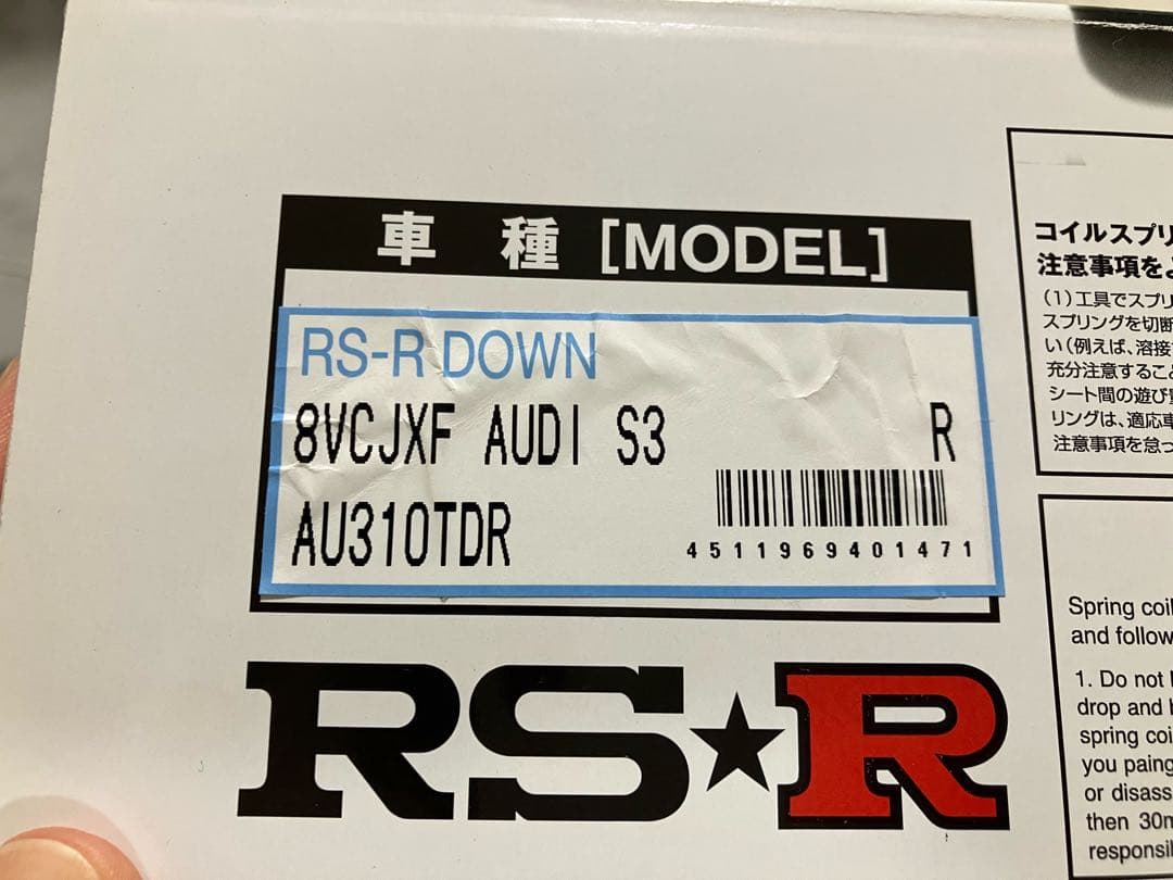 RS-R アウディS3 （8V）用ダウンサス　送料込み