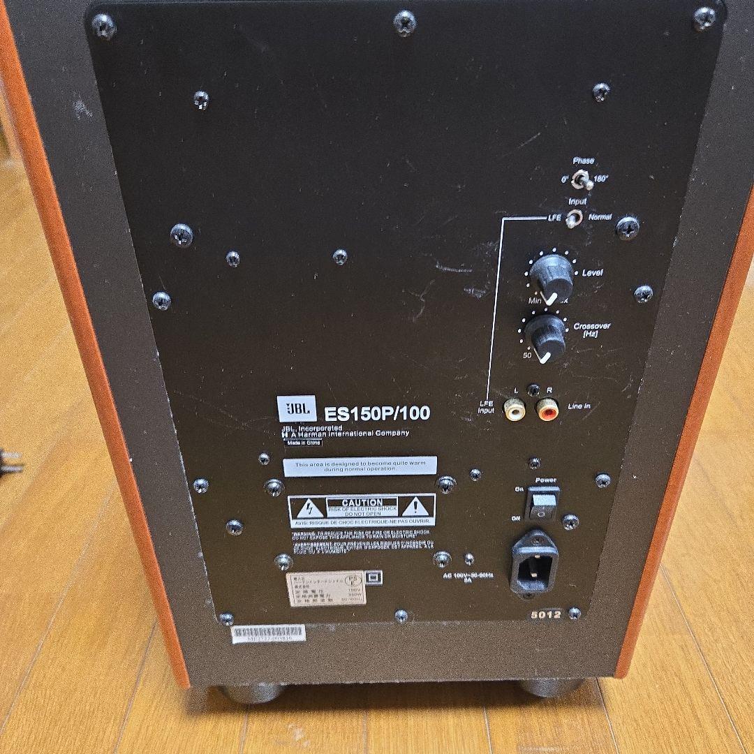 JBL es150p /100 サブウーファー 木目調　ジャンク品