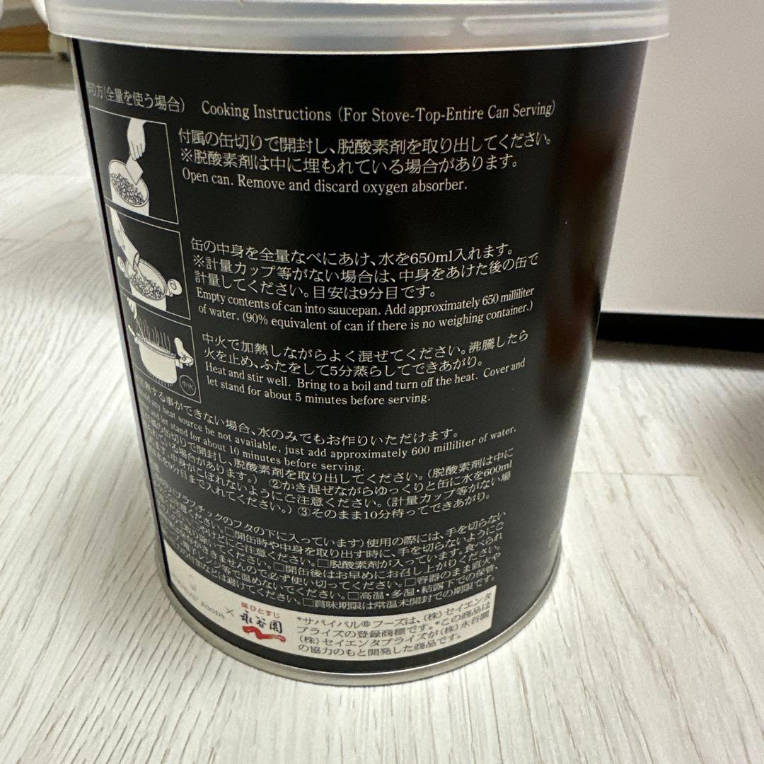 保存食 防災グッズ　サバイバルフーズ 小缶6缶バライティーセット