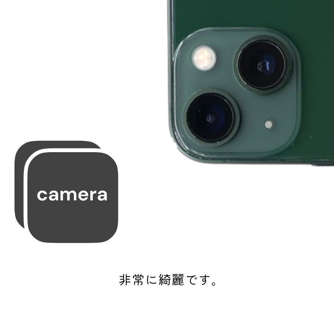 iPhone13 mini 本体 128GB SIMフリー グリーン アイフォン