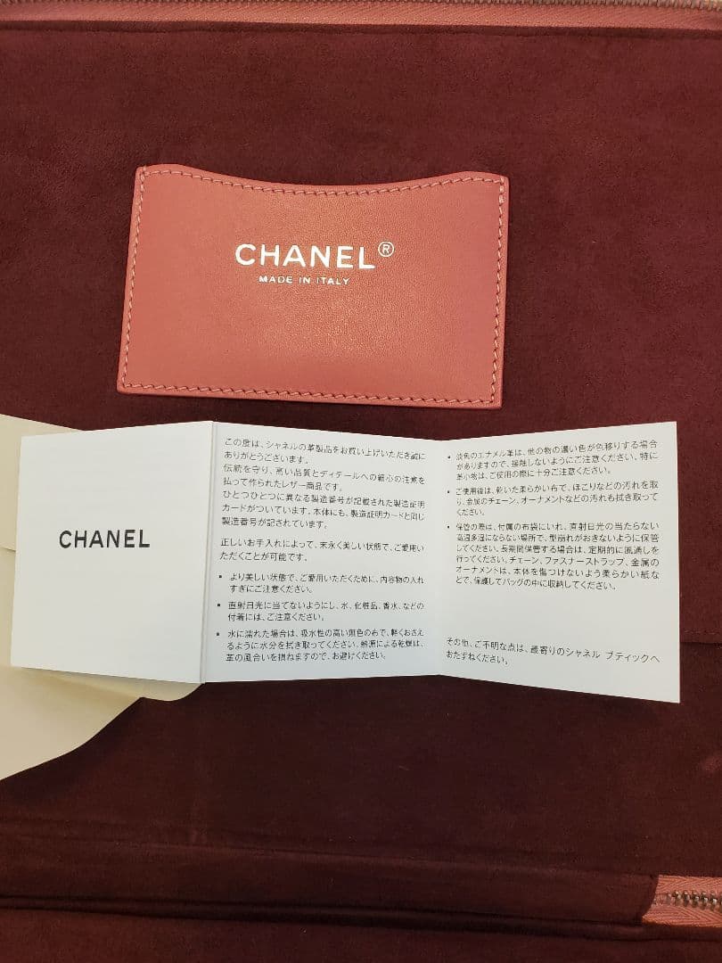 CHANEL　ピンク キルティング iPadケース
