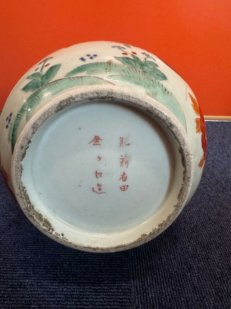 1595 古伊万里 色絵 江戸時代風俗図　花瓶　時代物