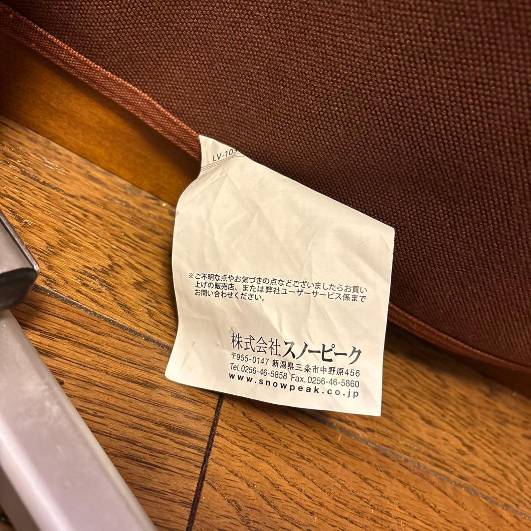スノーピーク オットマン ブラウン ✨