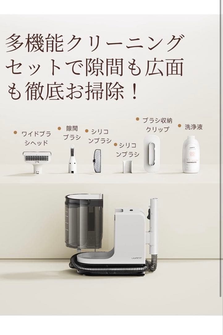 2025年最新12KPa カーペットクリーナー2-in-1 定価19800円
