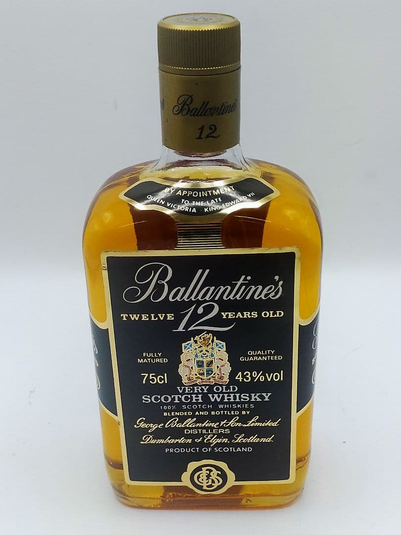 古酒３つ◇シャボーXO アルマニック/ ミュコーナポレオン/バランタイン12年