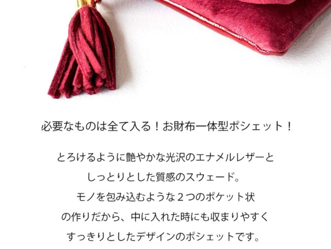 ATAO アタオ　ブーブー　 お財布ポシェット　エナメル