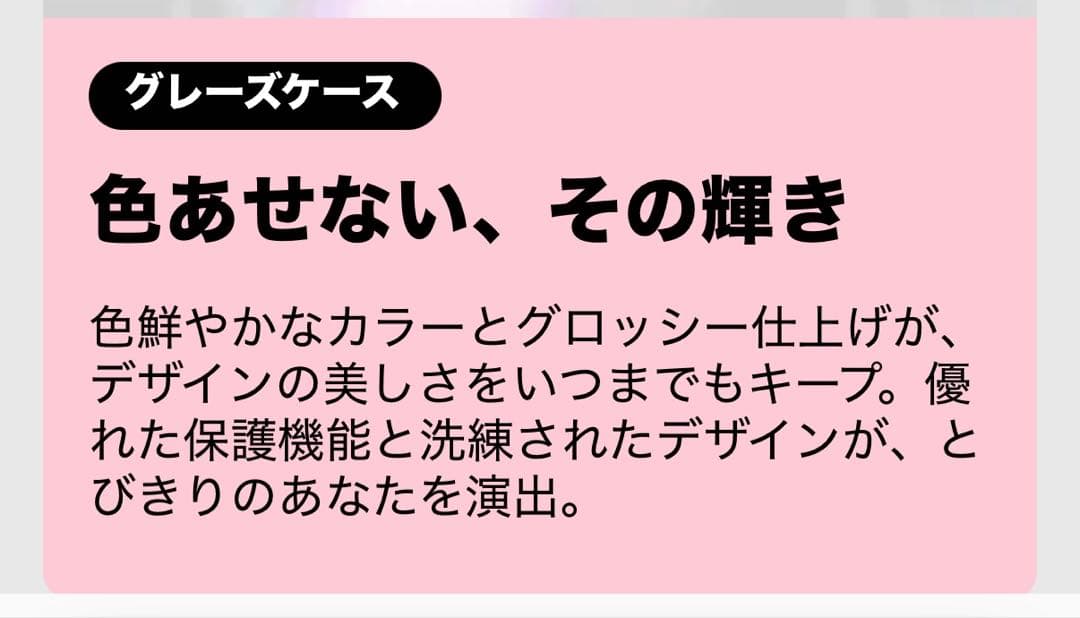 iPhone17Pro Casetify iPhone用ケース 白い花柄