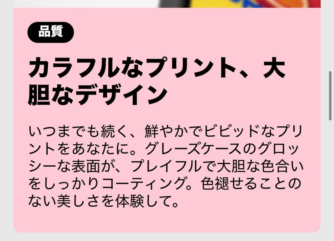 iPhone17Pro Casetify iPhone用ケース 白い花柄