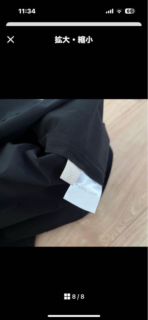 シーニュcygne プリーツカラーブラウス　lea レア