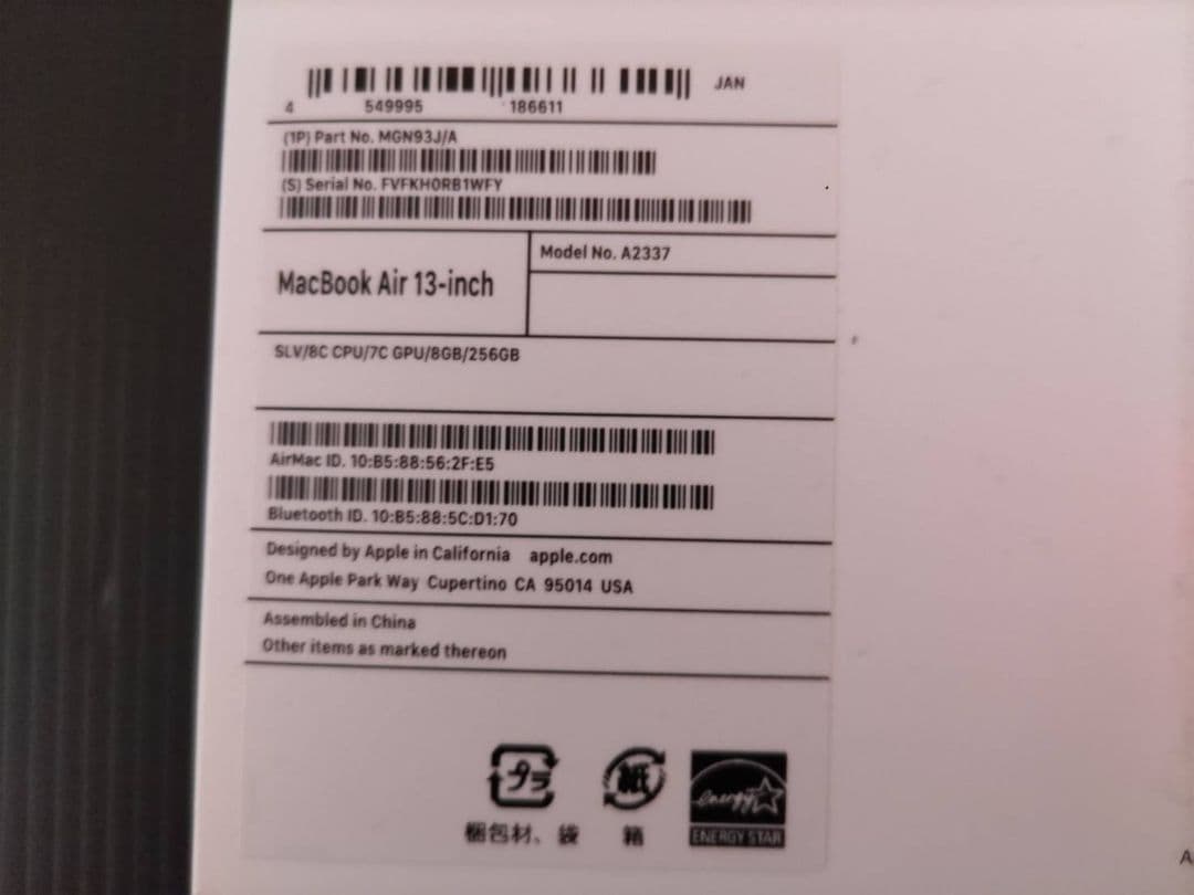 M1チップ搭載 Apple MacBook Air 本体 美品