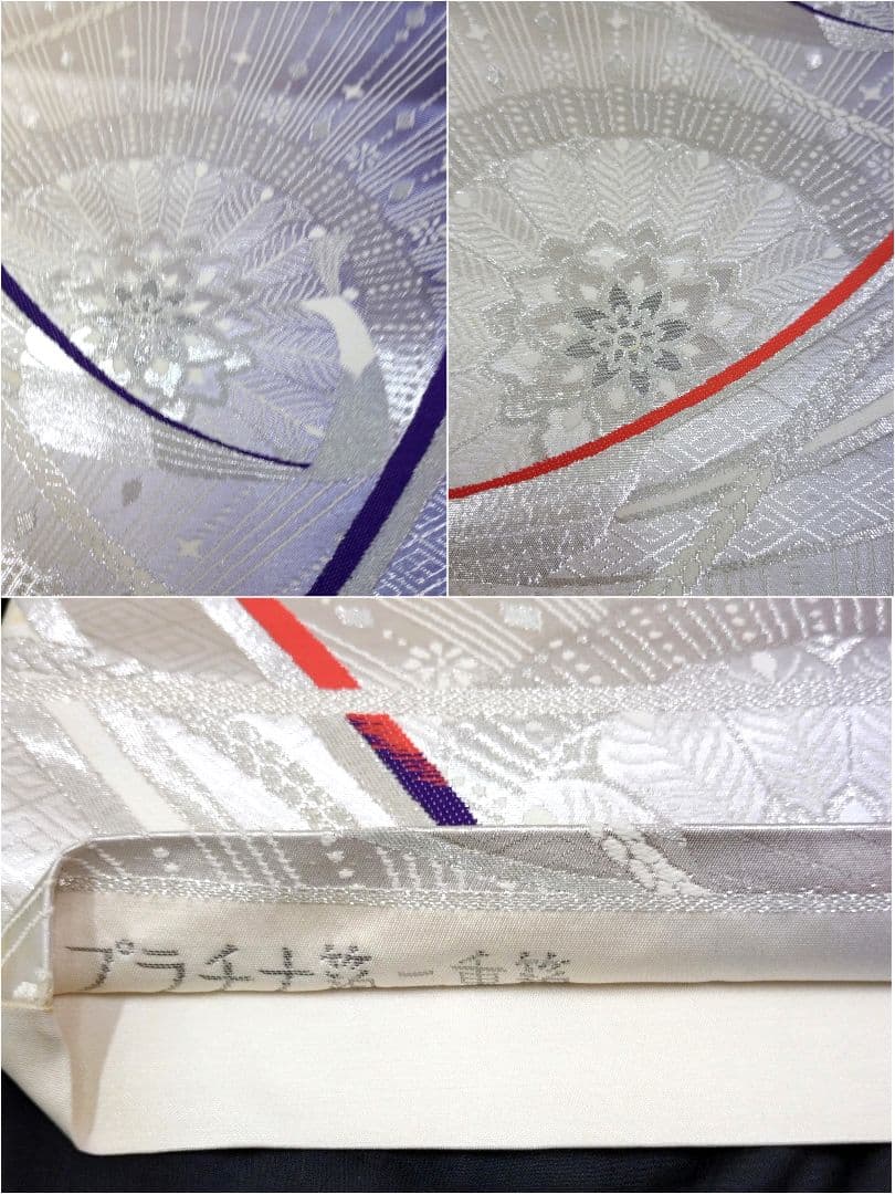 933　半額セール　正絹　未使用・高島屋誂え　紫系　高級訪問着　4点フルセット