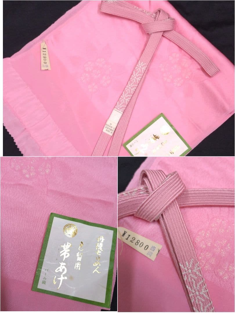 933　半額セール　正絹　未使用・高島屋誂え　紫系　高級訪問着　4点フルセット