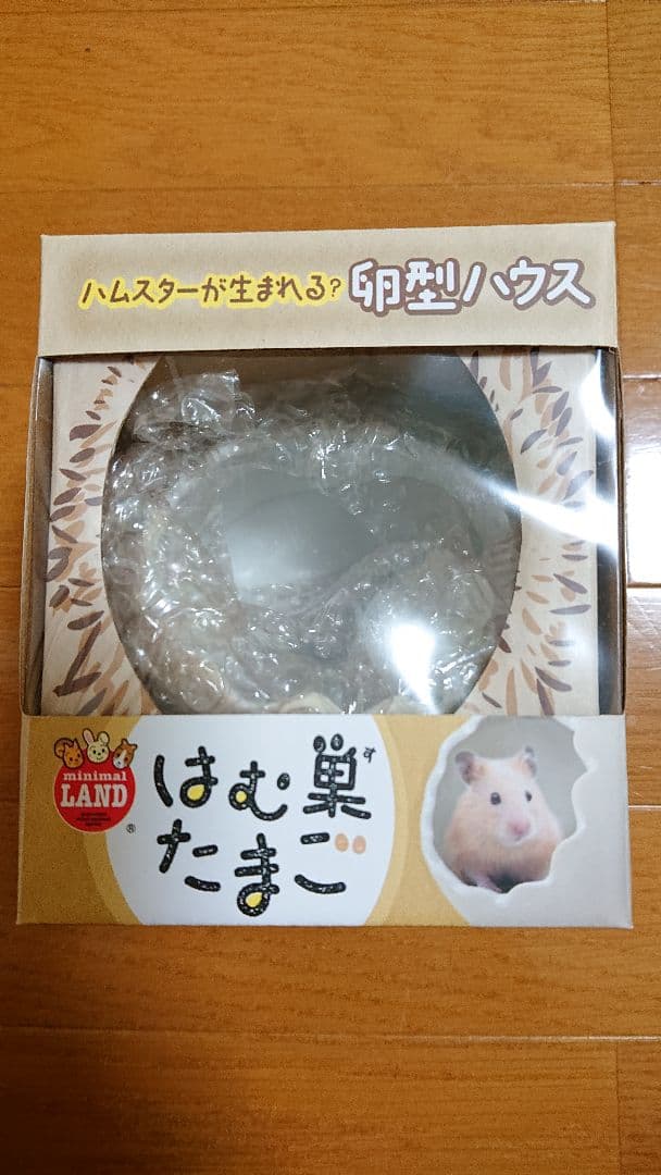 Roomy 60 ハムスターケージ