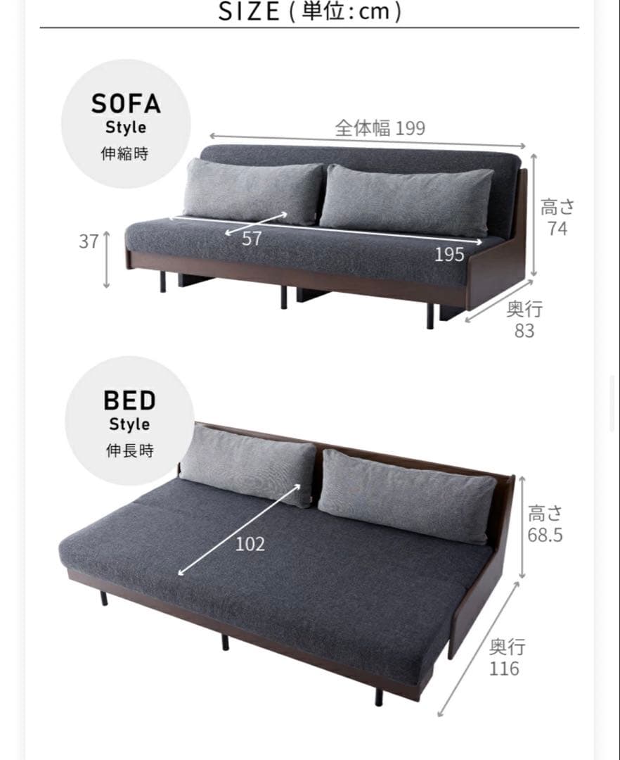 Meuble 大川家具　ごろ寝ソファ