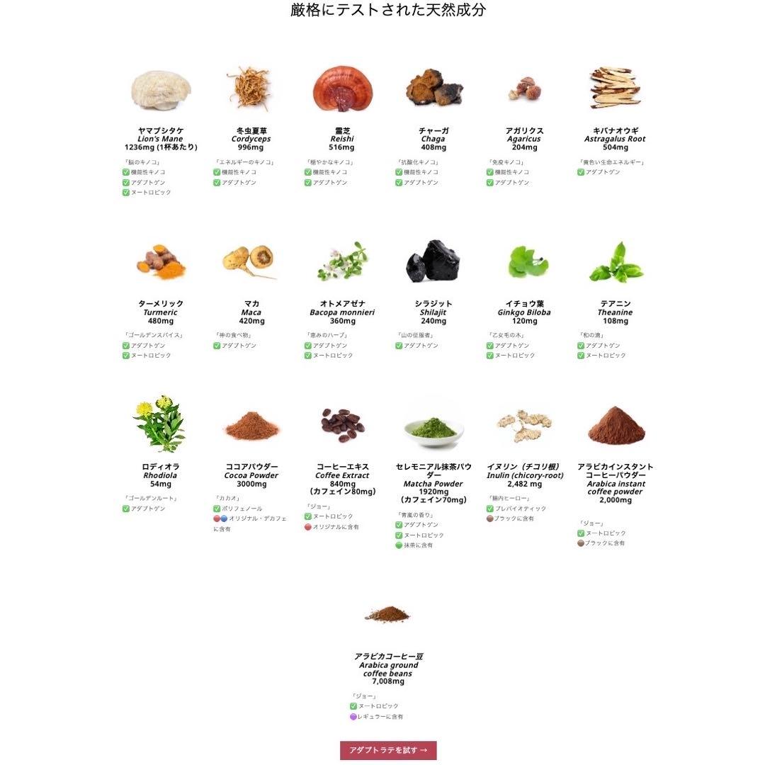 ＼即日発送！／アダプトラテ ★ コーヒーBK300g ＋ 抹茶 360g