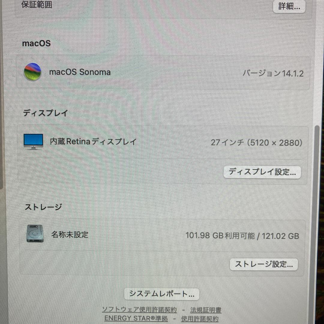 Apple iMac i5 パソコン 27インチ 32GB