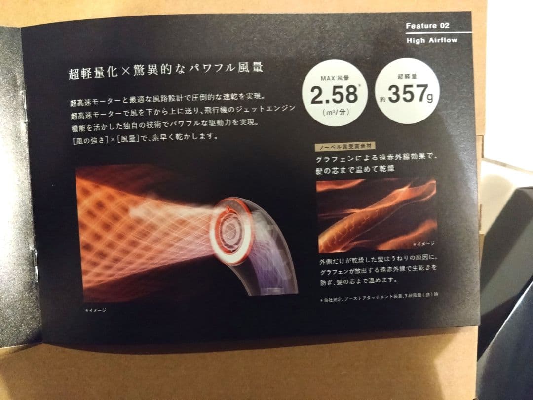 Brighte シャワードライヤー（ピンク）　クレンジング土シートマスクセット