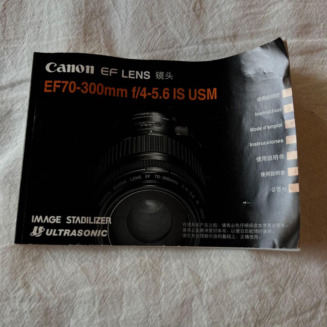 【美品】CANON キャノン EF 70-300mm F4-5.6 IS USM