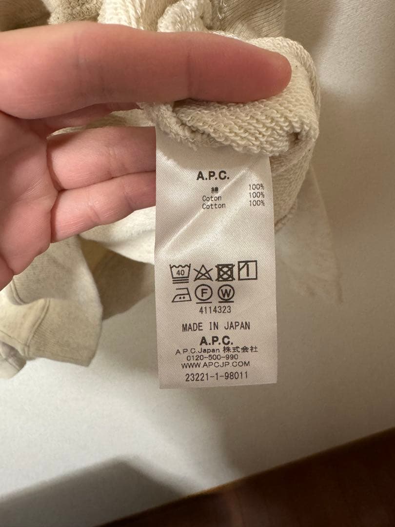 A.P.C. ロゴ スウェット ベージュ