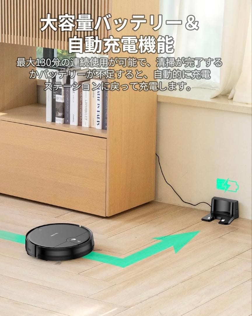 ロボット掃除機 水拭き 両用 お掃除ロボット 3500Pa リモコン スマホ連動