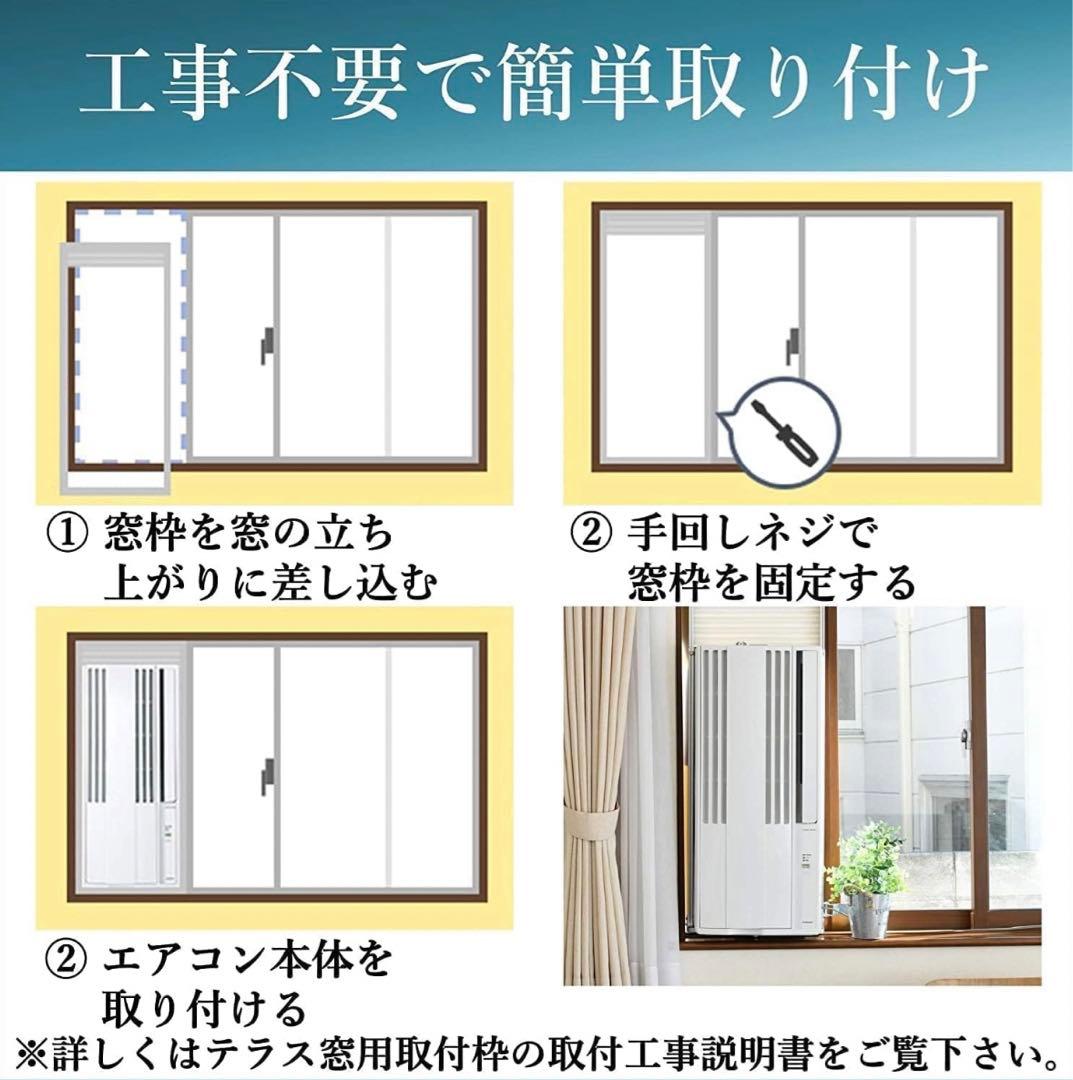 【7月末まで値下げ中】CORONA ウィンドエアコン CW-16AZ4-WS