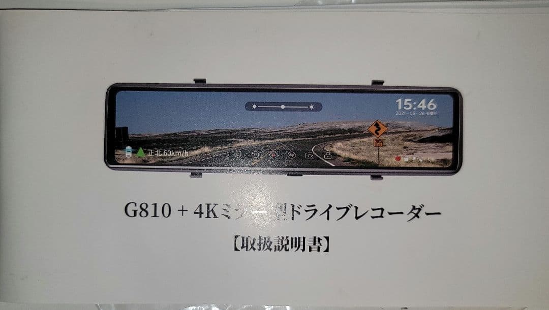 JADO SMART ミラー型 ドラレコ G810+4K