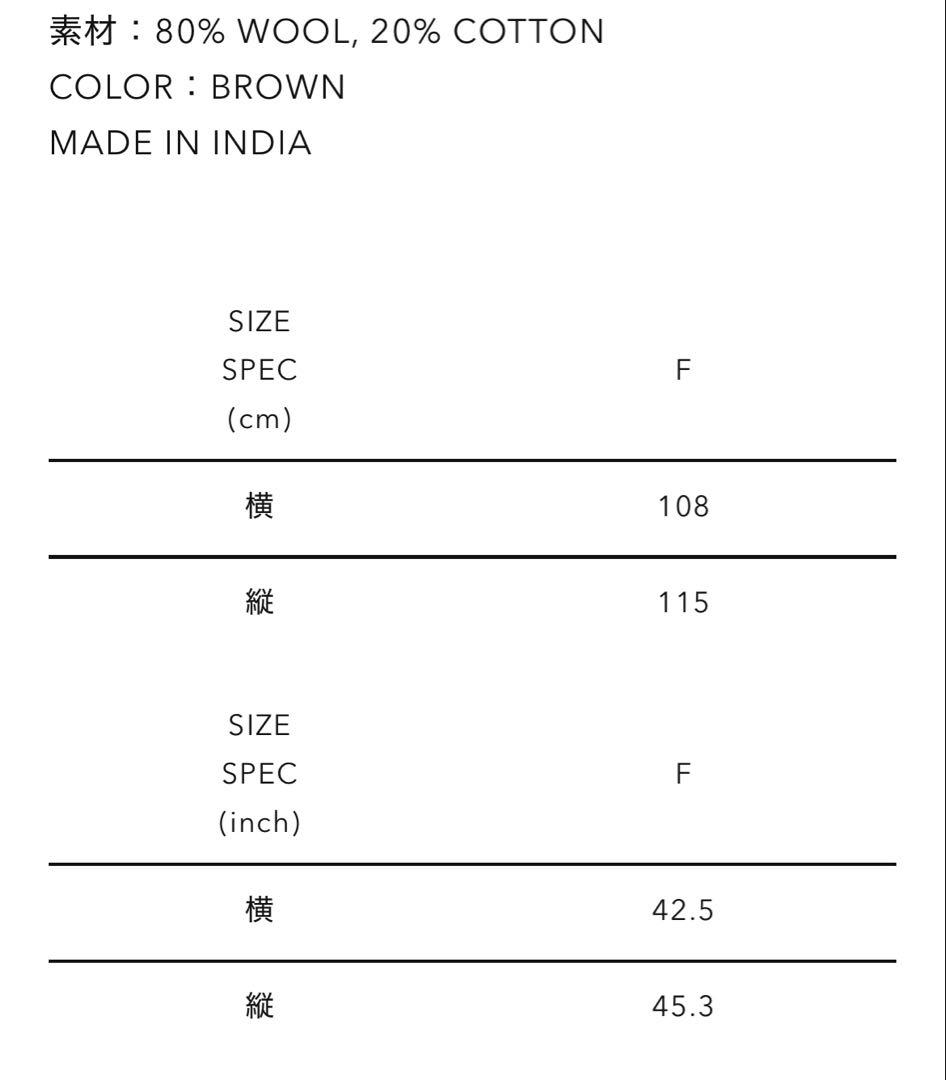 ラグ・カーペット HUMAN HOPE RUG