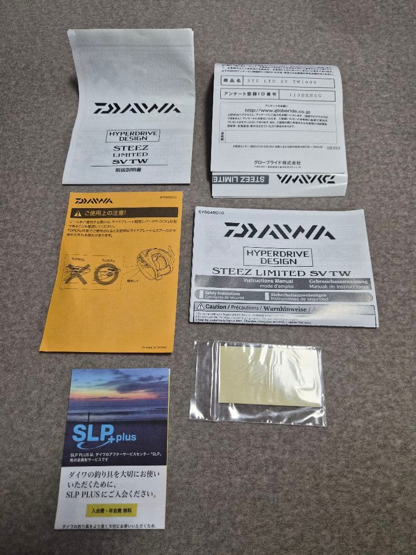 DAIWA STEEZ LIMITED SV TW 1000 ギア比6.3