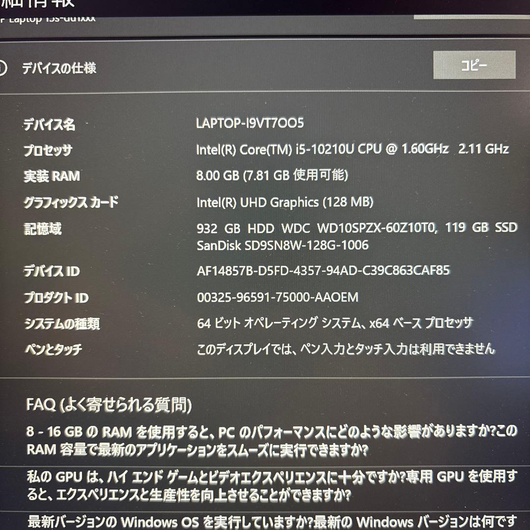 早い者勝HP Laptop Model 15s-du1011TU ノートパソコン