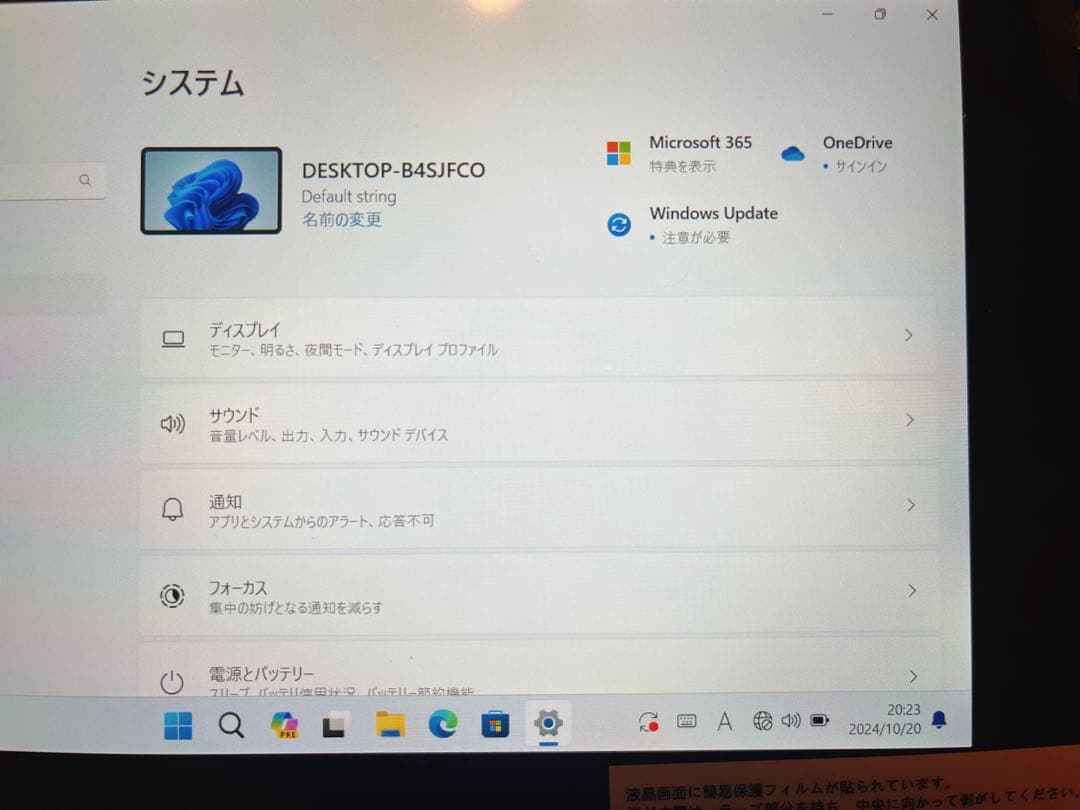 7インチWin11pro搭載UMPC(ミニノートPC)2
