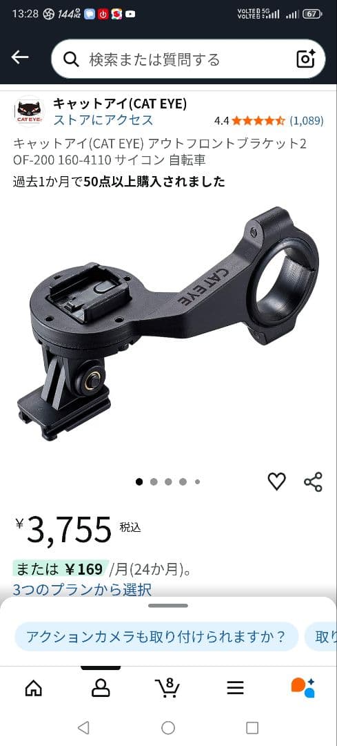 Cannondale caad12 52サイズ オマケ多数