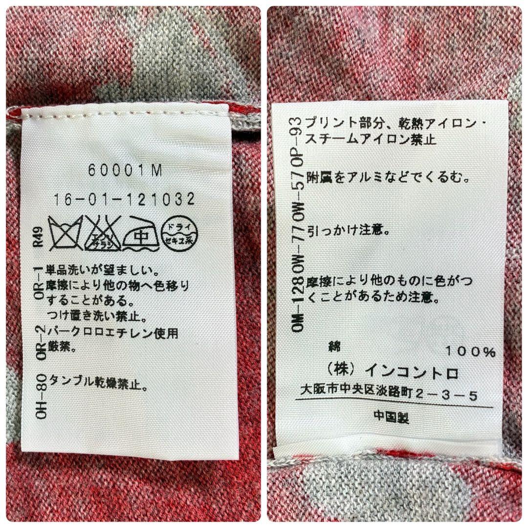 ヴィヴィアンウエストウッド カーディガン 総柄 オーブ ハート オーブ釦